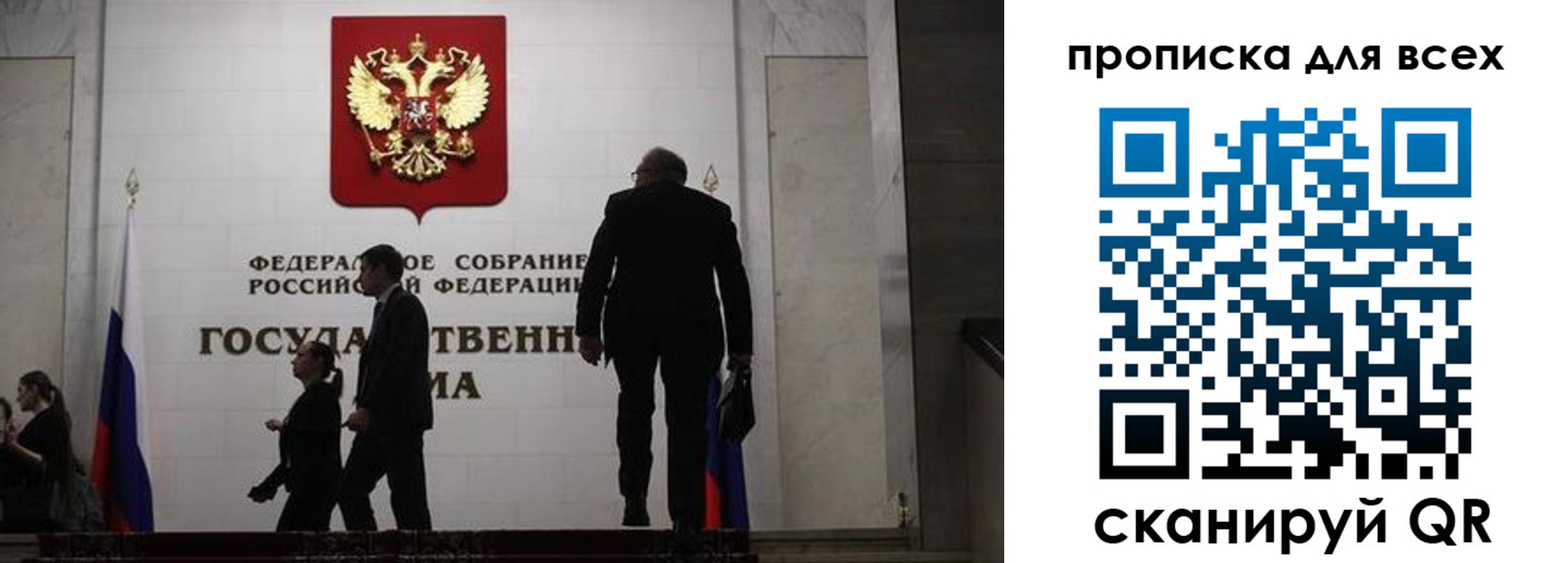 временная регистрация собственник в Тайшете