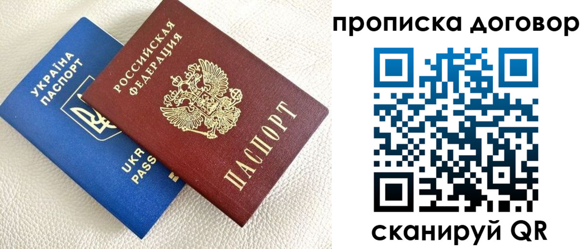 где прописаться в Тайшете